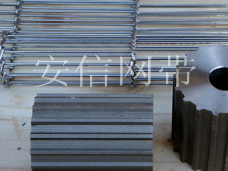 乙字型输送网带